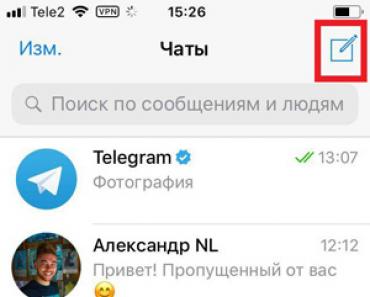 Как создать группу в Telegram для Android, iOS и Windows