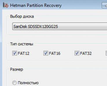 Как восстановить удаленные файлы с помощью Hetman Partition Recovery для Windows